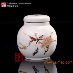 陶瓷禮品零食干貨儲存密封罐定制logo,陶瓷禮品零食干貨儲存密封罐定制logo生產(chǎn)廠家,陶瓷禮品零食干貨儲存密封罐定制logo價(jià)格